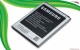 باطری گوشی موبایل سامسونگ آی 9082 گلکسی گرند دو سیم کارته اصلی Samsung I9082 Galaxy Grand Duos Orginal Battery